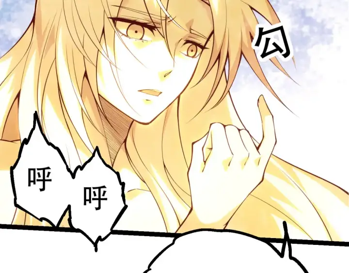 漫画《从大树开始的进化》第15话 双魂一体第149张图