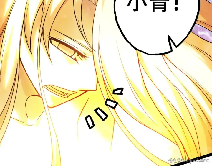 漫画《从大树开始的进化》第15话 双魂一体第168张图