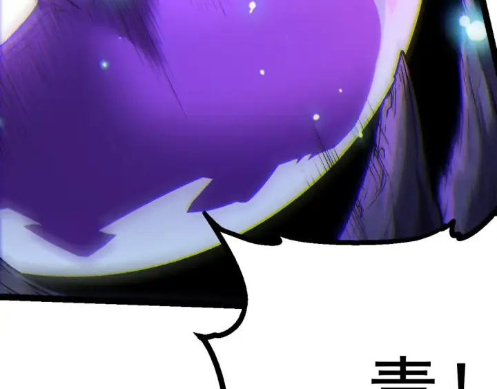 漫画《从大树开始的进化》第15话 双魂一体第27张图