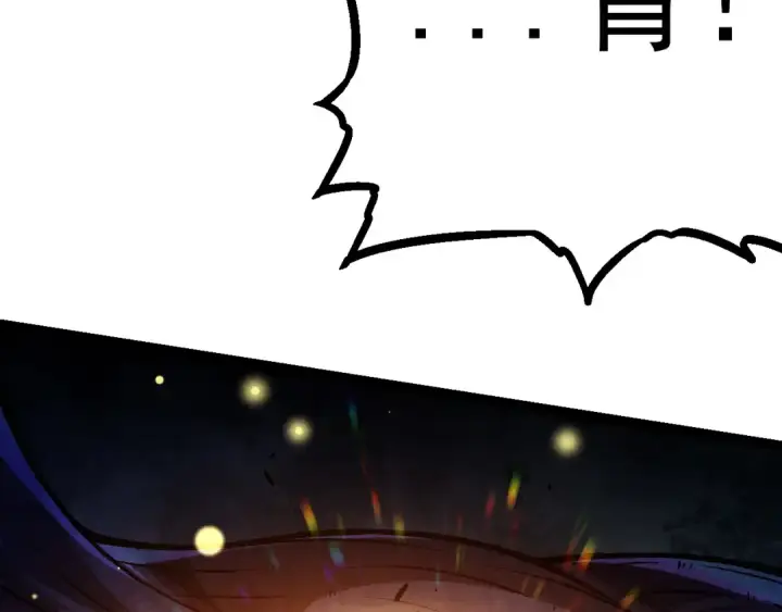漫画《从大树开始的进化》第15话 双魂一体第28张图