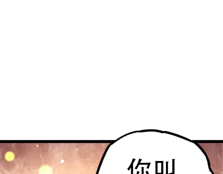 漫画《从大树开始的进化》第15话 双魂一体第65张图