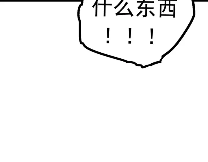 漫画《从大树开始的进化》第15话 双魂一体第9张图