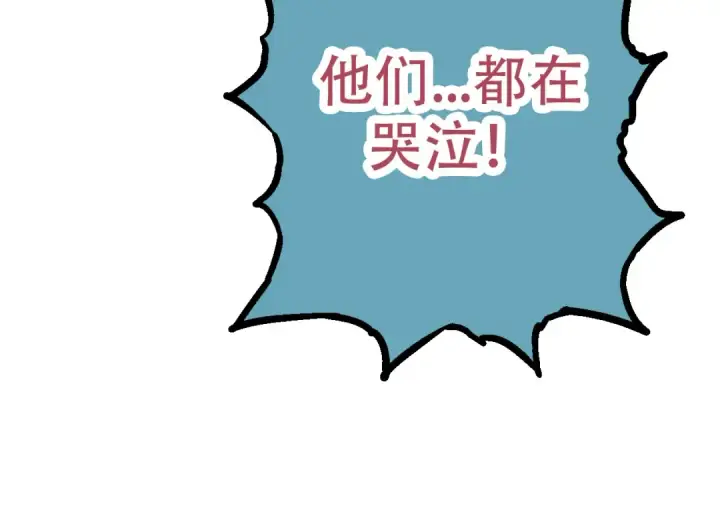 漫画《从大树开始的进化》第15话 双魂一体第94张图
