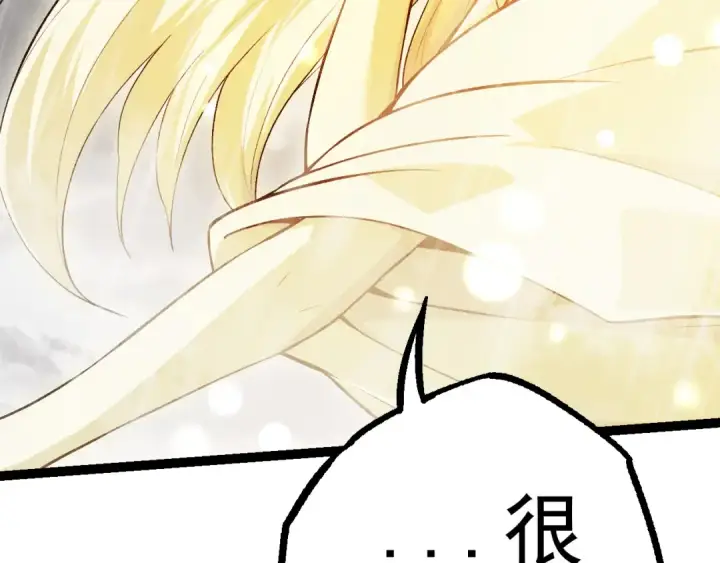 漫画《从大树开始的进化》第16话 人类的入侵？第143张图