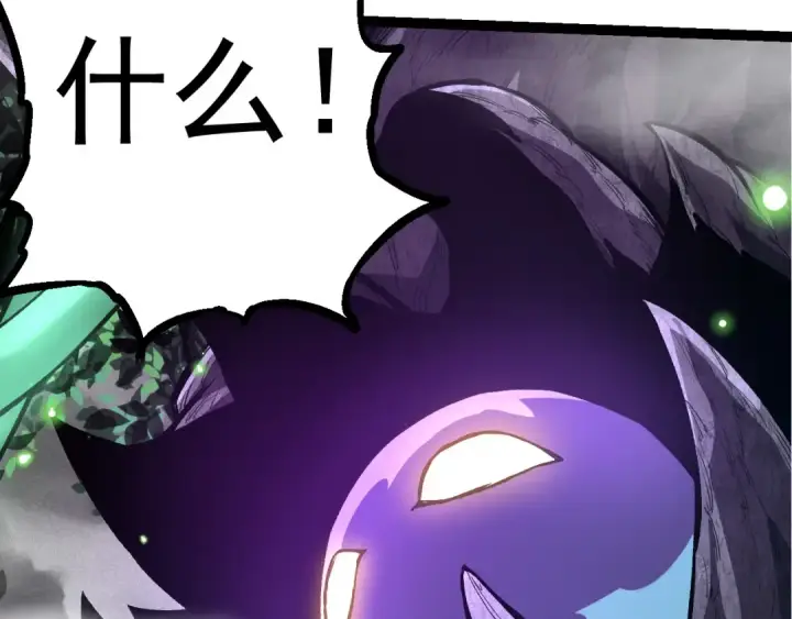 漫画《从大树开始的进化》第16话 人类的入侵？第149张图