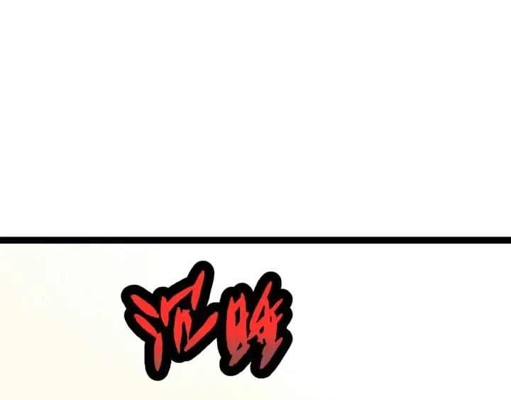 漫画《从大树开始的进化》第16话 人类的入侵？第165张图