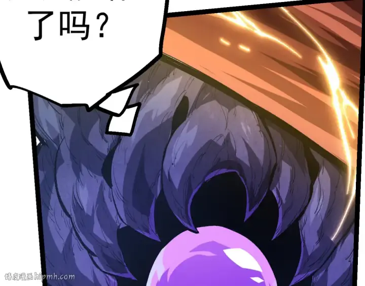 漫画《从大树开始的进化》第16话 人类的入侵？第32张图