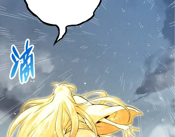 漫画《从大树开始的进化》第16话 人类的入侵？第70张图