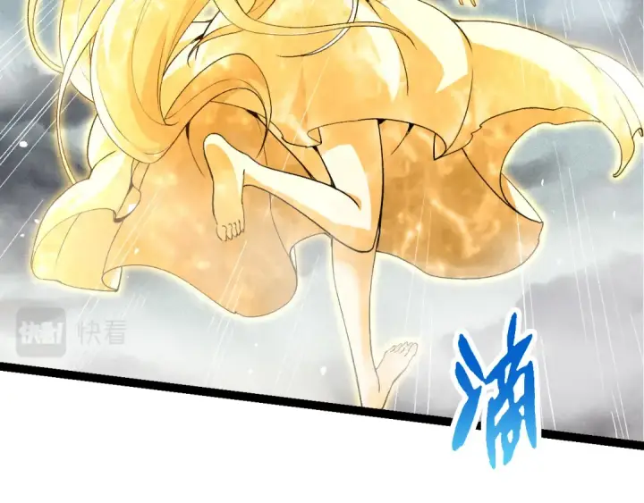 漫画《从大树开始的进化》第16话 人类的入侵？第71张图