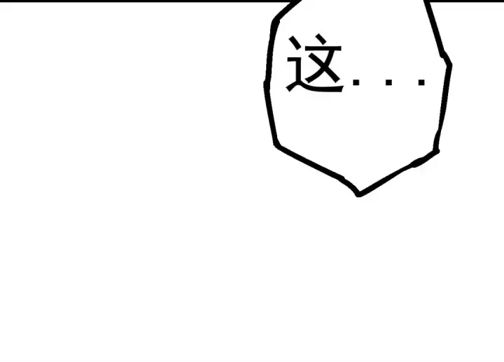 漫画《从大树开始的进化》第16话 人类的入侵？第74张图