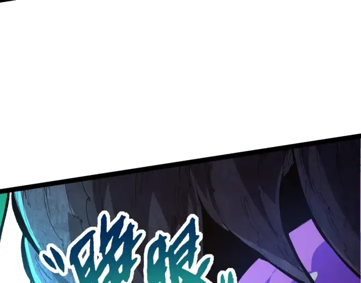 漫画《从大树开始的进化》第17话 灵力检测卫星 第158张图