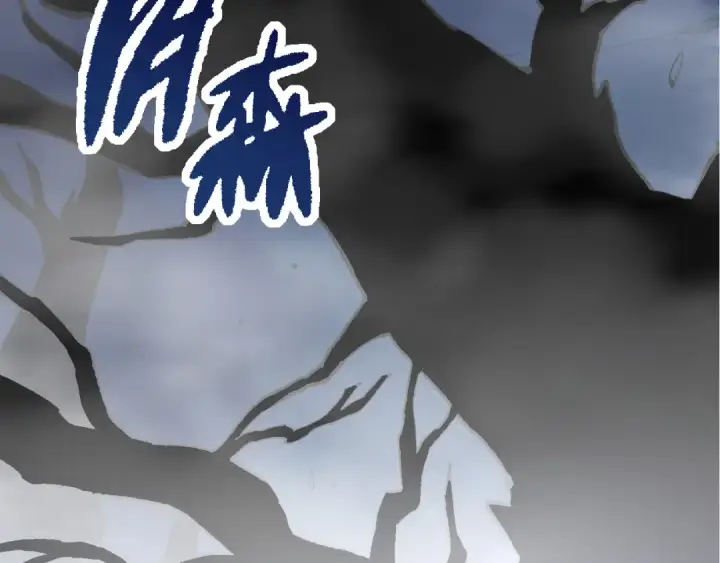 漫画《从大树开始的进化》第17话 灵力检测卫星 第162张图