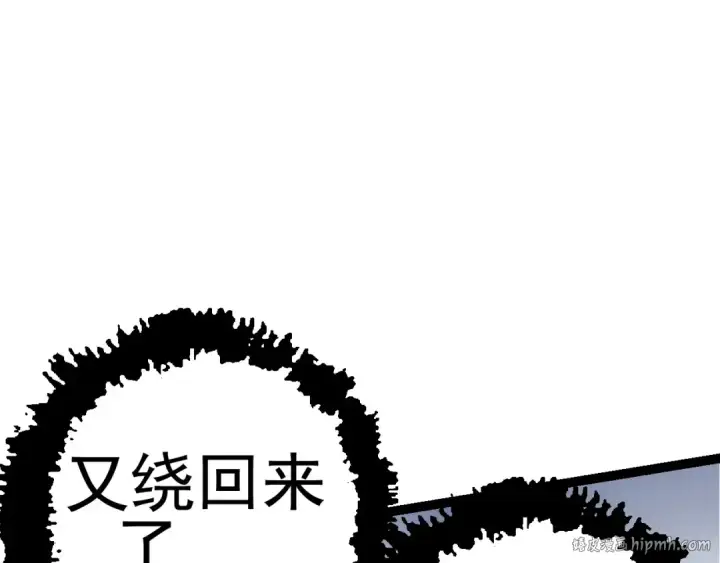 漫画《从大树开始的进化》第17话 灵力检测卫星 第184张图