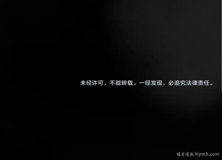 漫画《从大树开始的进化》第17话 灵力检测卫星 第200张图