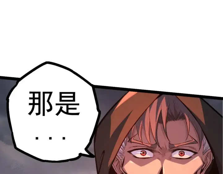 漫画《从大树开始的进化》第17话 灵力检测卫星 第45张图