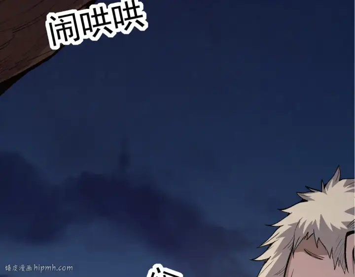 漫画《从大树开始的进化》第17话 灵力检测卫星 第72张图