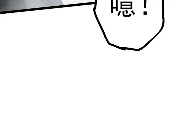 漫画《从大树开始的进化》第18话 与人类首次接触第10张图