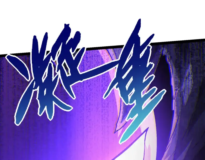 漫画《从大树开始的进化》第18话 与人类首次接触第11张图