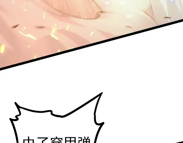 漫画《从大树开始的进化》第18话 与人类首次接触第165张图