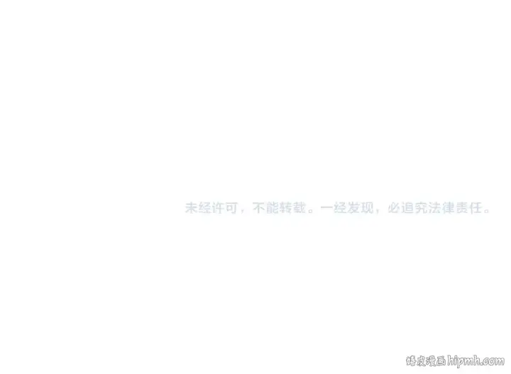 漫画《从大树开始的进化》第18话 与人类首次接触第196张图