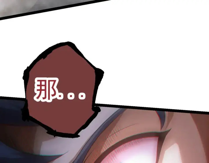 漫画《从大树开始的进化》第18话 与人类首次接触第58张图