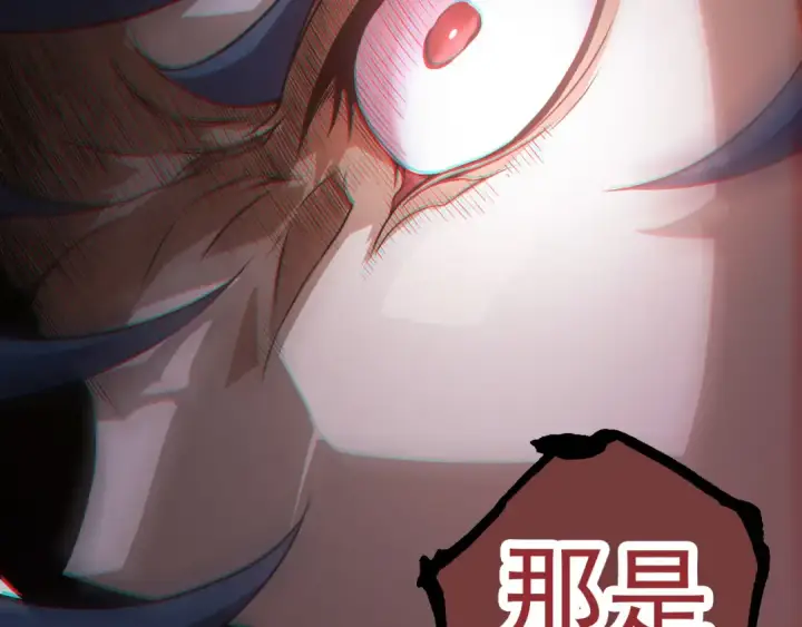 漫画《从大树开始的进化》第18话 与人类首次接触第59张图