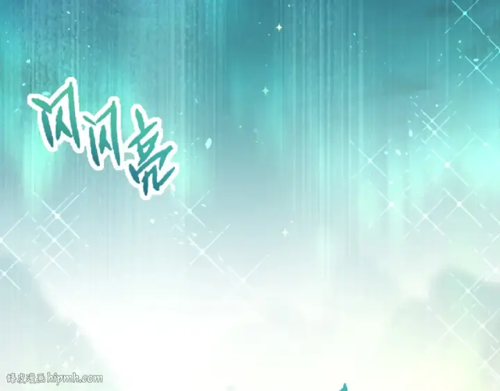 漫画《从大树开始的进化》第19话 打入人类内部第112张图