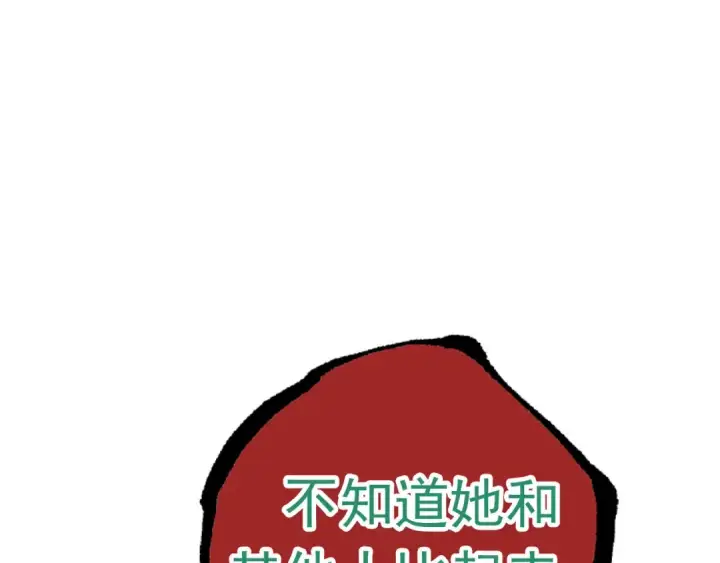 漫画《从大树开始的进化》第19话 打入人类内部第154张图