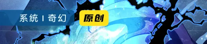 漫画《从大树开始的进化》第19话 打入人类内部第161张图
