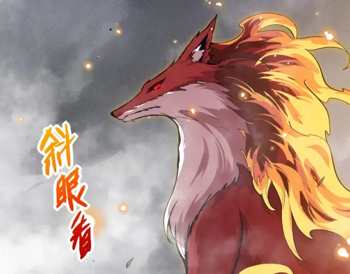 漫画《从大树开始的进化》第20话 小青的试炼第68张图