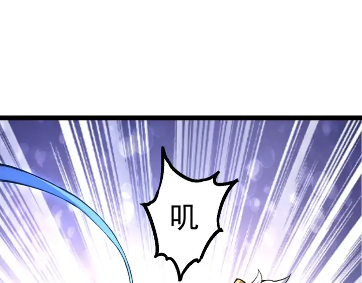 漫画《从大树开始的进化》第20话 小青的试炼第91张图