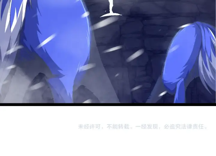 漫画《从大树开始的进化》第24话 新的发现第150张图