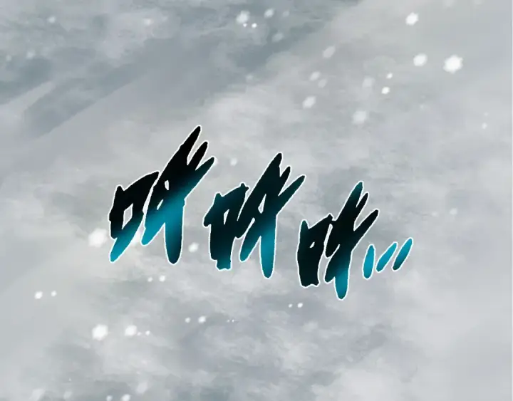 漫画《从大树开始的进化》第24话 新的发现第44张图