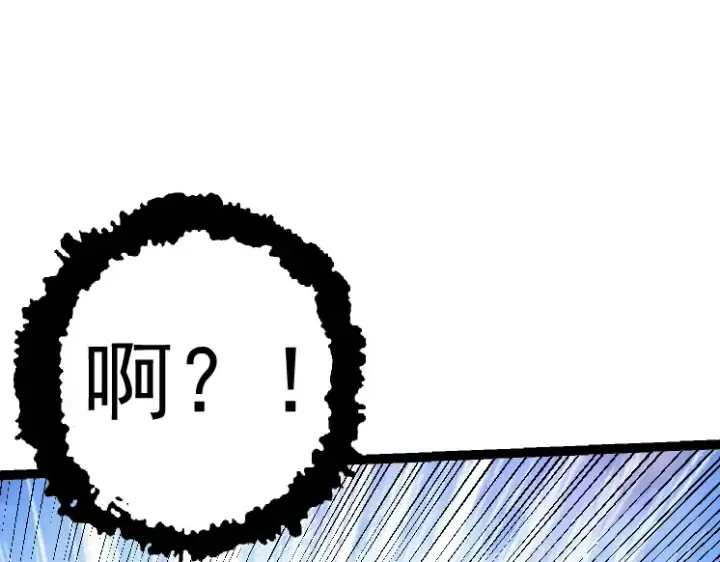 漫画《从大树开始的进化》第25话 夺走血草第111张图