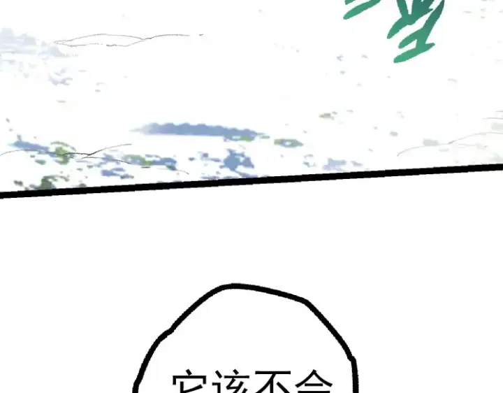 漫画《从大树开始的进化》第25话 夺走血草第53张图