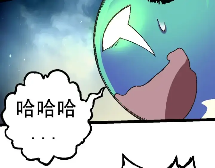 漫画《从大树开始的进化》第28话 全新进化第41张图