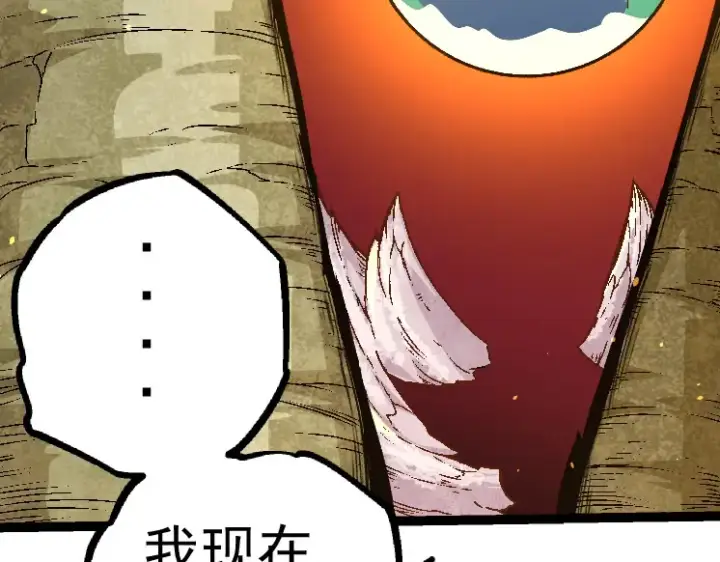漫画《从大树开始的进化》第28话 全新进化第46张图