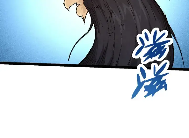 漫画《从大树开始的进化》第28话 全新进化第74张图