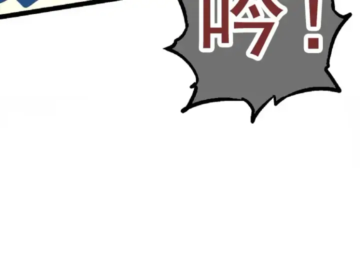 漫画《从大树开始的进化》第28话 全新进化第94张图