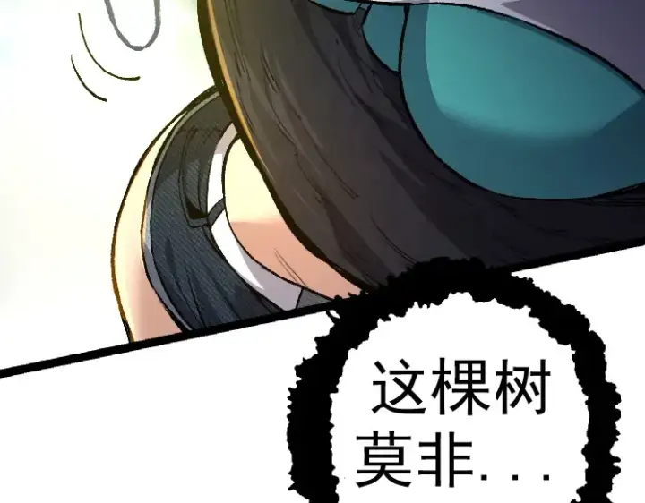 漫画《从大树开始的进化》第30话 预知未来的能力第58张图