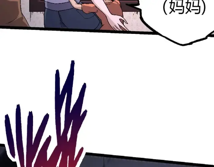 漫画《从大树开始的进化》第31话 海兽爆发第101张图