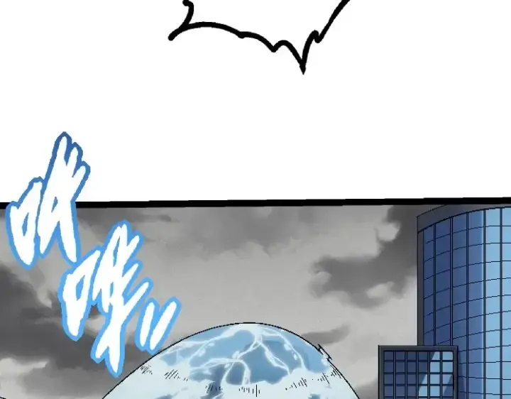 漫画《从大树开始的进化》第31话 海兽爆发第113张图