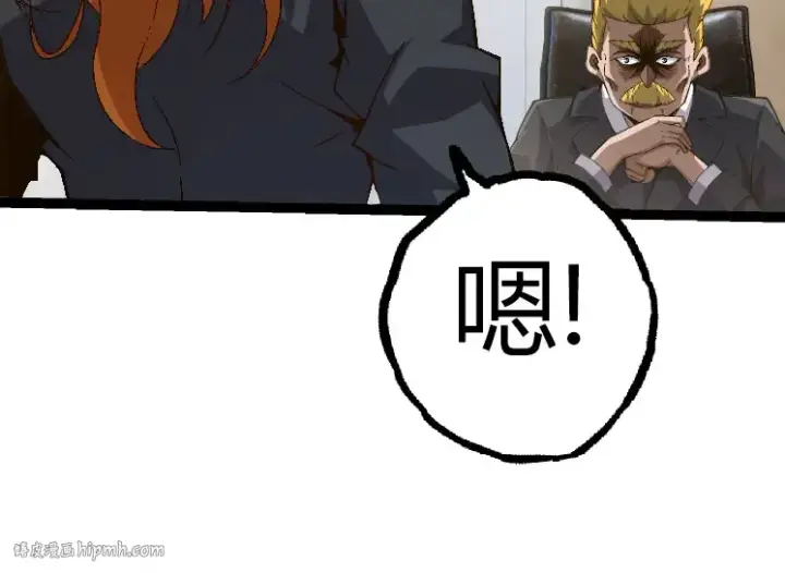 漫画《从大树开始的进化》第31话 海兽爆发第144张图