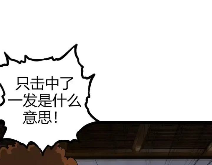 漫画《从大树开始的进化》第31话 海兽爆发第155张图