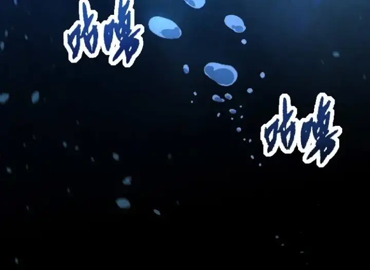 漫画《从大树开始的进化》第31话 海兽爆发第164张图