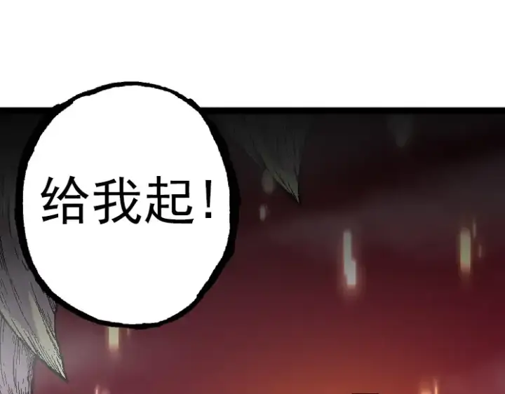 漫画《从大树开始的进化》第31话 海兽爆发第35张图