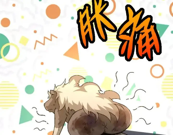 漫画《从大树开始的进化》第31话 海兽爆发第52张图