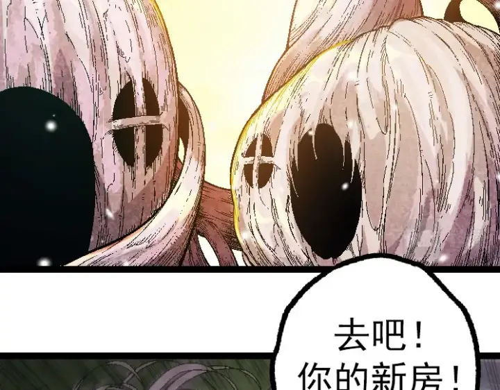 漫画《从大树开始的进化》第31话 海兽爆发第6张图
