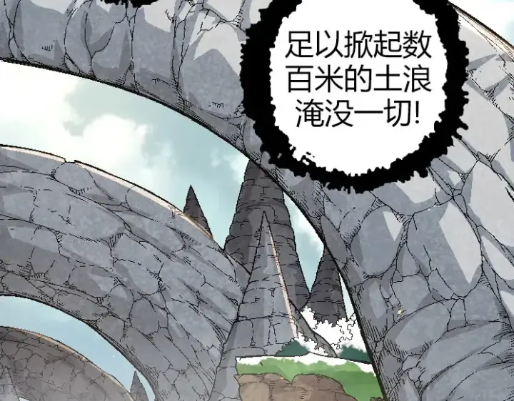 漫画《从大树开始的进化》第31话 海兽爆发第66张图