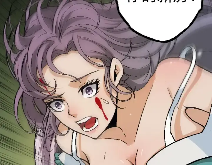 漫画《从大树开始的进化》第31话 海兽爆发第7张图
